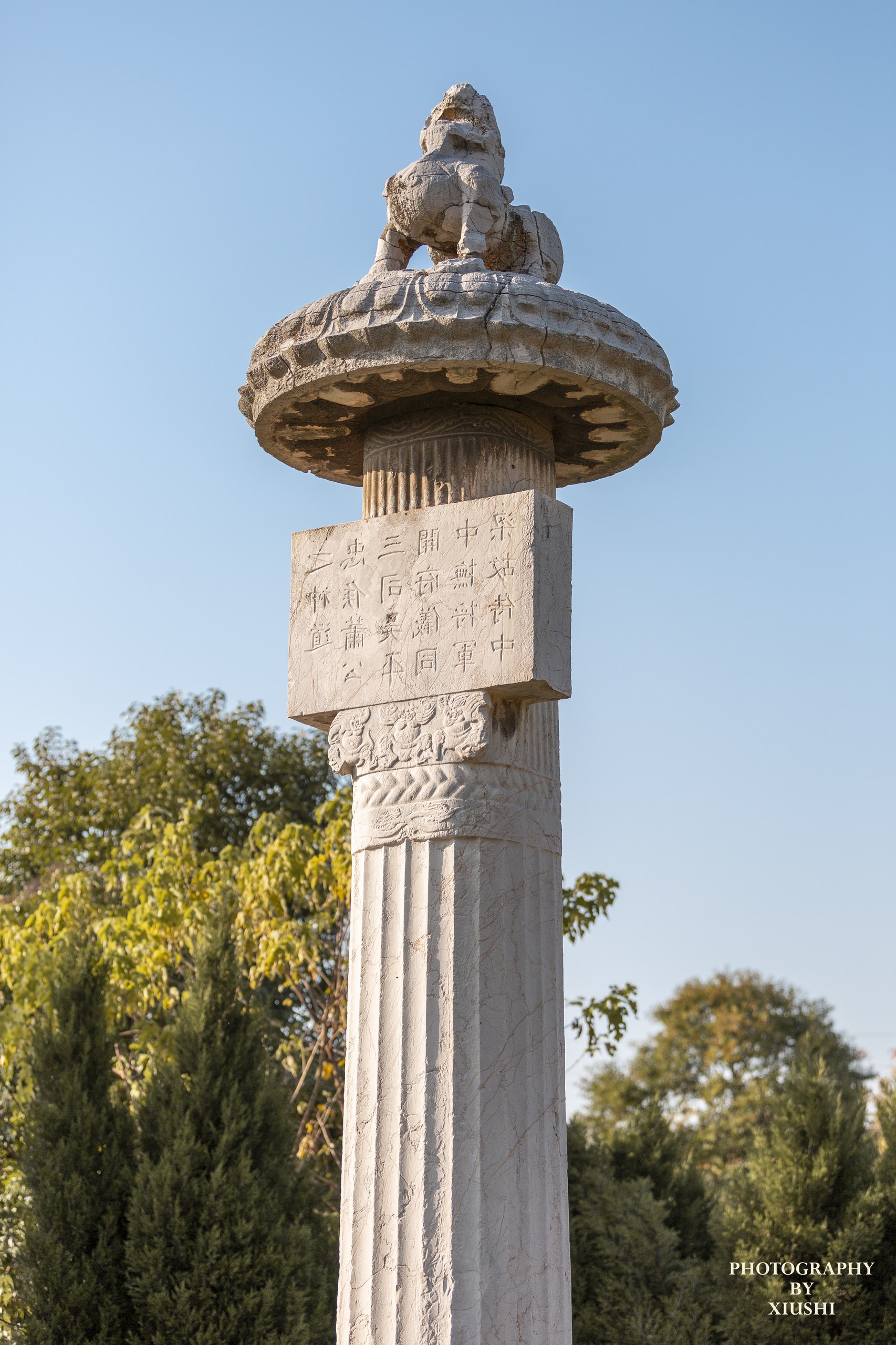 Tomb of Xiao Jing 1